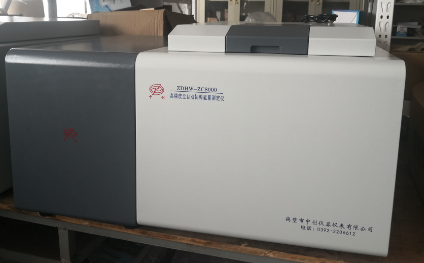 ZC8000é£¼æ–™.png