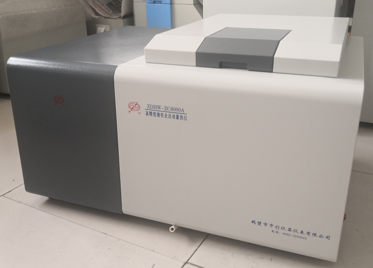 ZC8000é‡ç†±å„€.png