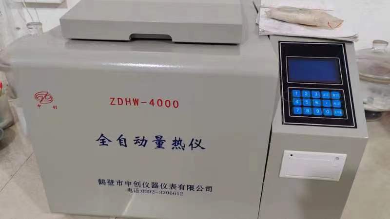 量熱儀什么時(shí)候需要標(biāo)定